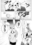  2016 bear canine comic disney female fennec finnick fox japanese_text judy_hopps lagomorph male mammal namagakiokami nick_wilde panda rabbit text translation_request zootopia 