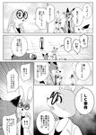  2016 bear canine comic disney female fennec finnick fox japanese_text judy_hopps lagomorph male mammal namagakiokami nick_wilde panda rabbit text translation_request zootopia 