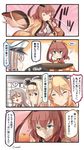  6+girls :d ;d ? anchor black_eyes black_hair blue_eyes brown_hair closed_eyes comic commentary curly_hair downscaled food fruit graf_zeppelin_(kantai_collection) grey_eyes hairband hanten_(clothes) headgear highres holding ido_(teketeke) iowa_(kantai_collection) kantai_collection kotatsu light_brown_hair long_hair mandarin_orange md5_mismatch multiple_girls nagato_(kantai_collection) one_eye_closed open_mouth out_of_frame pola_(kantai_collection) ponytail resized romaji saratoga_(kantai_collection) seitokai_yakuindomo silver_hair sliding_doors smile smug sparkle spoken_question_mark sweat table translated triangle_mouth twitter_username v-shaped_eyebrows warspite_(kantai_collection) 