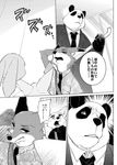  2016 bear canine comic disney female fennec finnick fox japanese_text lagomorph male mammal namagakiokami nick_wilde panda rabbit text translation_request zootopia 