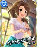  blue_eyes blush brown_hair character_name happy idolmaster idolmaster_cinderella_girls kishibe_ayaka long_hair ponytail shirt stars 