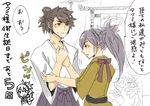  1girl brown_hair fire_emblem fire_emblem_if frown hakama hinata_(fire_emblem_if) japanese_clothes oboro_(fire_emblem_if) purple_hair renkonmatsuri scar short_sleeves translation_request 