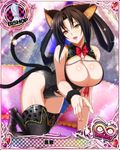  all_fours animal_ears animal_print bare_shoulders bishop_(chess) black_footwear black_hair black_leotard boots bow bowtie breasts card_(medium) cat_ears cat_tail character_name chess_piece cleavage covered_nipples fur hair_rings hairband high_school_dxd high_school_dxd_infinity highleg highleg_leotard kuroka_(high_school_dxd) large_breasts leopard_print leotard lipstick long_hair makeup multiple_tails official_art on_bed open_mouth pillow purple_lipstick solo sparkle tail thigh_boots thighhighs trading_card yellow_eyes 