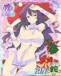  1girl christmas female nail_polish senran_kagura solo suzune_(senran_kagura) 