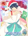  1girl christmas female senran_kagura solo yozakura_(senran_kagura) 