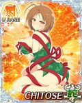  1girl chitose_(senran_kagura) christmas female senran_kagura solo 