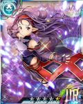  bare_shoulders breastplate card_(medium) fingerless_gloves gloves hairband long_hair official_art outstretched_arms pointy_ears purple_gloves purple_hair red_eyes red_hairband solo star sword_art_online sword_art_online:_code_register yuuki_(sao) 
