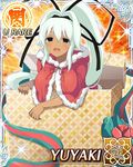  1girl christmas female senran_kagura solo yuyaki_(senran_kagura) 