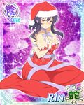  1girl christmas female senran_kagura solo suzune_(senran_kagura) 