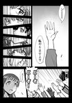  anastasia_(idolmaster) arm_up baseball_cap close-up column_lineup comic eyes gleam gloves greyscale hat hat_over_one_eye head_out_of_frame himekawa_yuki hori_yuuko idol_clothes idolmaster idolmaster_cinderella_girls kobayakawa_sae koshimizu_sachiko kuboken mole mole_under_eye monochrome multiple_girls nitta_minami out_of_frame shirasaka_koume sleeves_past_wrists takagaki_kaede tareme translated 