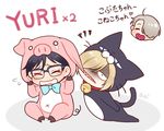  animal_costume bell bell_collar biting black_hair blonde_hair blue-framed_eyewear bow cat_costume chibi closed_eyes collar glasses hair_over_one_eye heart-shaped_mouth katsuki_yuuri male_focus multiple_boys nightcat open_mouth pig_costume silver_hair sitting smile squiggle tears translated viktor_nikiforov wavy_mouth yuri!!!_on_ice yuri_plisetsky 