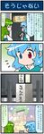  4koma artist_self-insert bar_censor blue_eyes blue_hair censored closed_eyes comic commentary detached_sleeves dress frilled_dress frills green_hair heterochromia highres holding holding_microphone holding_umbrella identity_censor juliet_sleeves karakasa_obake kochiya_sanae long_sleeves macross macross_frontier microphone mizuki_hitoshi multiple_girls nontraditional_miko open_mouth pose puffy_sleeves ranka_lee red_eyes seikan_hikou short_hair short_sleeves smile star sweatdrop tatara_kogasa touhou translated twintails umbrella vest 