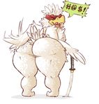  anthro avian beak big_butt bird butt chicken chicken_(nuclear_throne) feathers female looking_at_viewer mask melee_weapon nuclear_throne nude presenting simple_background solo speech_bubble sword teeth thick_thighs unknown_artist video_games weapon white_background wide_hips 