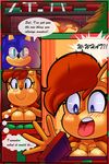  breasts chipmunk cloudz comic dreamcastzx1 female hedgehog male mammal rodent sally_acorn sonic_(series) sonic_the_hedgehog 