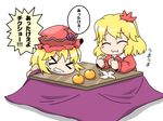  &gt;_&lt; ^_^ aki_minoriko aki_shizuha blonde_hair blush_stickers check_translation clenched_teeth closed_eyes d: dress dx eating food fruit hat kotatsu mandarin_orange mob_cap multiple_girls open_mouth orange orange_peel orange_slice siblings sisters smile table tears teeth touhou translated translation_request unachika 