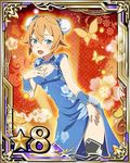  blue_eyes breasts bug butterfly card_(medium) china_dress chinese_clothes cleavage dress hair_between_eyes hair_ornament insect looking_at_viewer medium_breasts official_art open_mouth orange_hair philia_(sao) short_hair solo sword_art_online sword_art_online:_code_register thighhighs wrist_cuffs 