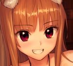  animal_ears bangs bare_shoulders blunt_bangs blush close-up collarbone eyebrows_visible_through_hair face fangs grin holo kawakami_rokkaku long_hair looking_at_viewer parted_lips protected_link red_eyes smile solo spice_and_wolf teeth upper_body wolf_ears wolf_girl 