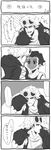  4koma absurdres backpack bag chain comic empty_eyes eyewear_on_head gen_1_pokemon gold_chain greyscale guzma_(pokemon) highres hood hoodie kemuhiko looking_away male_focus monochrome multiple_boys pikachu pokemon pokemon_(creature) pokemon_(game) pokemon_sm shaded_face short_sleeves smile sunglasses tank_top translated you_(pokemon) 