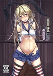  arm_strap arms_behind_back bdsm black_panties blonde_hair blush bondage bound breasts brown_eyes chain collar covered_nipples crop_top elbow_gloves gloves hair_ribbon highleg highleg_panties highres kantai_collection long_hair looking_at_viewer medium_breasts microskirt midriff monikano navel no_bra panties ribbon sailor_collar shimakaze_(kantai_collection) shirt skirt solo striped striped_legwear sweat taut_clothes taut_shirt thigh_strap thighhighs torn_clothes underboob underwear white_gloves wooden_horse 