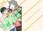  canine comic cover doctor doujinshi draw2 human japan mammal student wolf 