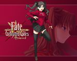 fate/stay_night fate/unlimited_codes tagme thigh-highs tohsaka_rin 
