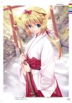  absurdres animal_ears blonde_hair blue_eyes broom cat_ears copyright_request highres japanese_clothes mikazuki_akira! miko scan torii 