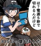  anger_vein angry bangs baseball_cap black_hat capri_pants gen_7_pokemon handheld_game_console hat kometubu0712 male_focus new_nintendo_3ds_ll nintendo_3ds pants pokemon pokemon_(creature) pokemon_(game) pokemon_sm rowlet shirt sitting solo striped striped_shirt swept_bangs t-shirt translation_request you_(pokemon) 