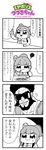  1girl 4koma :3 afro beard bkub cigarette comic cowboy_bebop eating facial_hair greyscale highres ip_police_tsuduki_chan jet_black monochrome necktie scar simple_background stitched sunglasses third-party_edit translated tsuduki-chan two-tone_background wig 