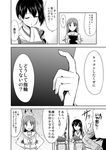  akagi_(kantai_collection) breasts comic greyscale hakama_skirt highres ikari_manatsu japanese_clothes kaga_(kantai_collection) kantai_collection large_breasts monochrome multiple_girls muneate ooi_(kantai_collection) partially_translated school_uniform serafuku side_ponytail translation_request 