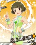  akizuki_ryou brown_eyes brown_hair card_(medium) character_name cosmic_&amp;_funny_(idolmaster) crossdressing hand_on_hip idolmaster idolmaster_cinderella_girls idolmaster_dearly_stars male_focus official_art otoko_no_ko pointing pointing_up smile solo 