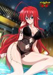  2015 ahoge artist_request black_bra black_pants blue_eyes blush bra breasts company_name copyright_name hair_between_eyes high_school_dxd high_school_dxd_born highres large_breasts long_hair official_art pants red_hair rias_gremory smile solo underwear very_long_hair 