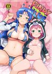  :3 animal_hood areola_slip areolae bangs battle_spirits battle_spirits:_burning_soul bikini blue_hair blush breasts brown_eyes cleavage clenched_hand collarbone cover cover_page covered_nipples dog_hood doujin_cover flat_chest frown green_eyes gunjou_souun hair_tubes hand_on_own_stomach heart heart_pillow hood hoodie jacket kuroda_kanna large_breasts long_hair long_sleeves looking_at_viewer lying micro_bikini multiple_girls on_back on_bed open_clothes open_hoodie open_jacket parted_bangs partially_visible_vulva pillow pink_hair rating short_hair sidelocks spread_legs sweatdrop swimsuit tamagoroo_(funifuni_labo) very_long_hair 