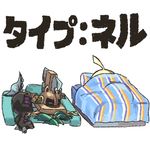  ahoge blanket blonde_hair chibi chimera gen_7_pokemon gladio_(pokemon) koutetsu_(fe_steel_stone) on_bed pokemon pokemon_(creature) pokemon_(game) pokemon_sm protected_link pun simple_background sleeping translated type:_null white_background 