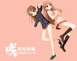  achiga_school_uniform atarashi_ako bare_legs long_sleeves multiple_girls no_pants saki saki_achiga-hen takakamo_shizuno 