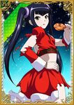  00s 1girl card_(medium) christmas dress female food ikkitousen long_hair looking_at_viewer looking_back saji_genpou_(true) twintails 