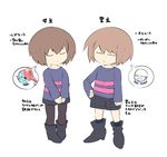  1girl =_= androgynous black_legwear boots brown_hair closed_eyes dual_persona eyepatch frisk_(undertale) frown grin hand_on_hip hands_together long_hair magatatara multiple_boys pantyhose partially_translated ponytail red_hair sans shirt shorts skeleton smile spoken_character striped striped_shirt translation_request undertale undyne 
