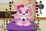  breasts cat cushion cute feline fluffy fluffy_tail fur garnet_(jewelpet) japanese_text jewelpet jewelry looking_at_viewer mammal necklace pink_eyes pink_fur ribbons sitting slightly_chubby teeth ten text translation_request 