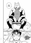  canine comic doujinshi draw2 eyewear glasses human mammal muscular student teacher were werewolf wolf 