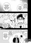  comic doctor doujinshi draw2 human mammal student teacher text wereolf 