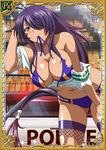  1girl breasts card_(medium) dark_skin female ikkitousen kan&#039;u_unchou large_breasts long_hair looking_at_viewer purple_hair shiny_skin smile 