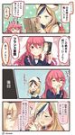  4koma :d :t ;d ahoge blonde_hair blush book comic commandant_teste_(kantai_collection) commentary covering_mouth crescent crescent_hair_ornament crown drooling giggling green_eyes grin hair_ornament hair_ribbon hairband hat highres holding ido_(teketeke) kantai_collection light_brown_hair long_hair mini_crown multicolored_hair multiple_girls one_eye_closed open_mouth reading red_eyes red_hair revision ribbon scarf school_uniform serafuku smile steam sweat translated trembling turret uzuki_(kantai_collection) v-shaped_eyebrows warspite_(kantai_collection) wavy_mouth 