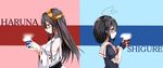  ahoge bare_shoulders black_hair blue_eyes brown_hair character_name commentary_request cup detached_sleeves fingerless_gloves gloves hair_flaps haruna_(kantai_collection) heart_ahoge highres japanese_clothes kantai_collection long_hair multiple_girls namikawa_kuroha nontraditional_miko orange_eyes remodel_(kantai_collection) shigure_(kantai_collection) smile steam 