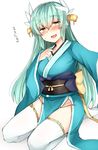 :d aqua_hair bad_revision blush breasts corrupted_revision eyebrows_visible_through_hair fate/grand_order fate_(series) groin hair_between_eyes hair_ornament half-closed_eyes head_tilt heart horns japanese_clothes kimono kiyohime_(fate/grand_order) long_hair long_sleeves looking_at_viewer md5_mismatch medium_breasts no_panties no_shoes obi open_mouth outstretched_arm sabujiroko sash seiza simple_background sitting smile solo thighhighs white_background white_legwear wide_sleeves yellow_eyes 