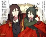  anger_vein angry black_hair bob_cut dual_persona fate/zero fate_(series) green_eyes hair_grab long_hair lord_el-melloi_ii male_focus multiple_boys necktie older partially_translated sanae_(satansanae) sweater translation_request waver_velvet 