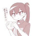  baozi bite_mark blush commentary employee_uniform food holding kaga_(kantai_collection) kantai_collection lawson long_hair looking_at_viewer monochrome name_tag shirt side_ponytail solo striped striped_shirt translated triangle_mouth uniform vertical-striped_shirt vertical_stripes yamato_nadeshiko 