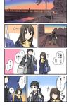  1girl :&lt; bag bangs black_hair bridge brown_eyes closed_eyes coat comic commentary_request hetero holding_strap jitome long_hair long_sleeves niichi_(komorebi-palette) no_eyes notice_lines o_o original pleated_skirt scarf school_bag skirt spiked_hair sunset translated tube walking yellow_scarf 