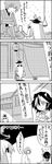  2boys 4koma basket bow check_translation comic commentary_request crossed_arms greyscale hat hat_bow highres horns kamishirasawa_keine kijin_seija lantern long_hair monochrome multicolored_hair multiple_boys paper_lantern shoujo_kitou-chuu smile tani_takeshi touhou translation_request two-tone_hair yukkuri_shiteitte_ne 