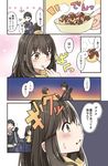  1girl bag bangs black_hair blush brown_eyes brown_hair coat comic commentary eating feeding food food_on_face long_hair long_sleeves niichi_(komorebi-palette) original scarf school_bag school_uniform steam sunset sweatdrop takoyaki toothpick translated tube yellow_scarf 