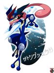  2016 2_toes 3_fingers abstract_background ambiguous_gender amphibian anthro ash_greninja biped blue_body blue_tail digital_media_(artwork) frog greninja hi_res holding_object holding_weapon japanese_text kivwolf kunai long_tongue multicolored_body nintendo nude pink_tongue pok&eacute;mon red_body red_eyes short_tail small_tail solo tan_body text toes tongue tongue_out video_games watermark weapon webbed_feet webbed_hands 