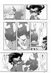  bad_id bad_pixiv_id book child comic desk greyscale hair_over_one_eye highres kabutomoaki kuwagatatsuya male_focus monochrome multiple_boys omutsu_(shina94) reading show_by_rock!! sideburns sunglasses translation_request younger 